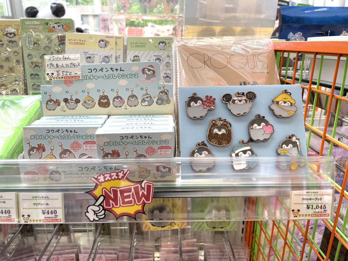 ⋰ #テレアサショップ 六本木店に 「#コウペンちゃん」グッズが新しく