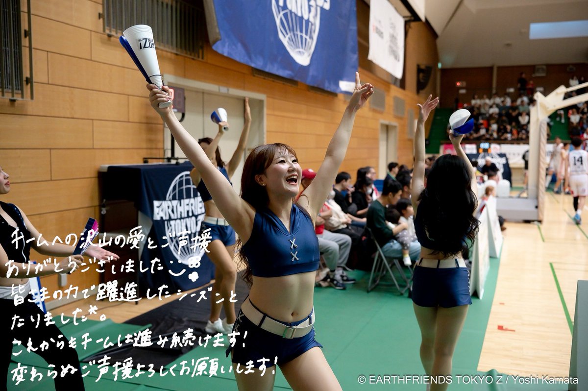 ＼𝑻𝒉𝒂𝒏𝒌 𝒚𝒐𝒖🌐✨️／

2024-25シーズンも
たくさんの応援をありがとうございました！

メンバー1人1人から
お気に入りのオフィシャルフォトに
直筆メッセージを添えて
感謝の気持ちをお届けします🌸

Zgirls／Ruri <a href="/Ruri_Zgirls/">Ruri</a> 

#Zgirls #Zgirlsnext #アスフレ