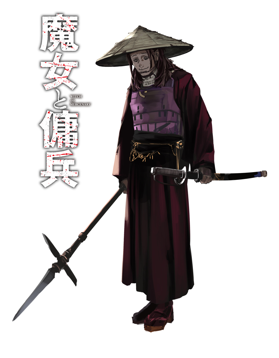 キャラクター紹介】 名前：テギネ＝マオ 数年前にストリゴへ出稼ぎに出