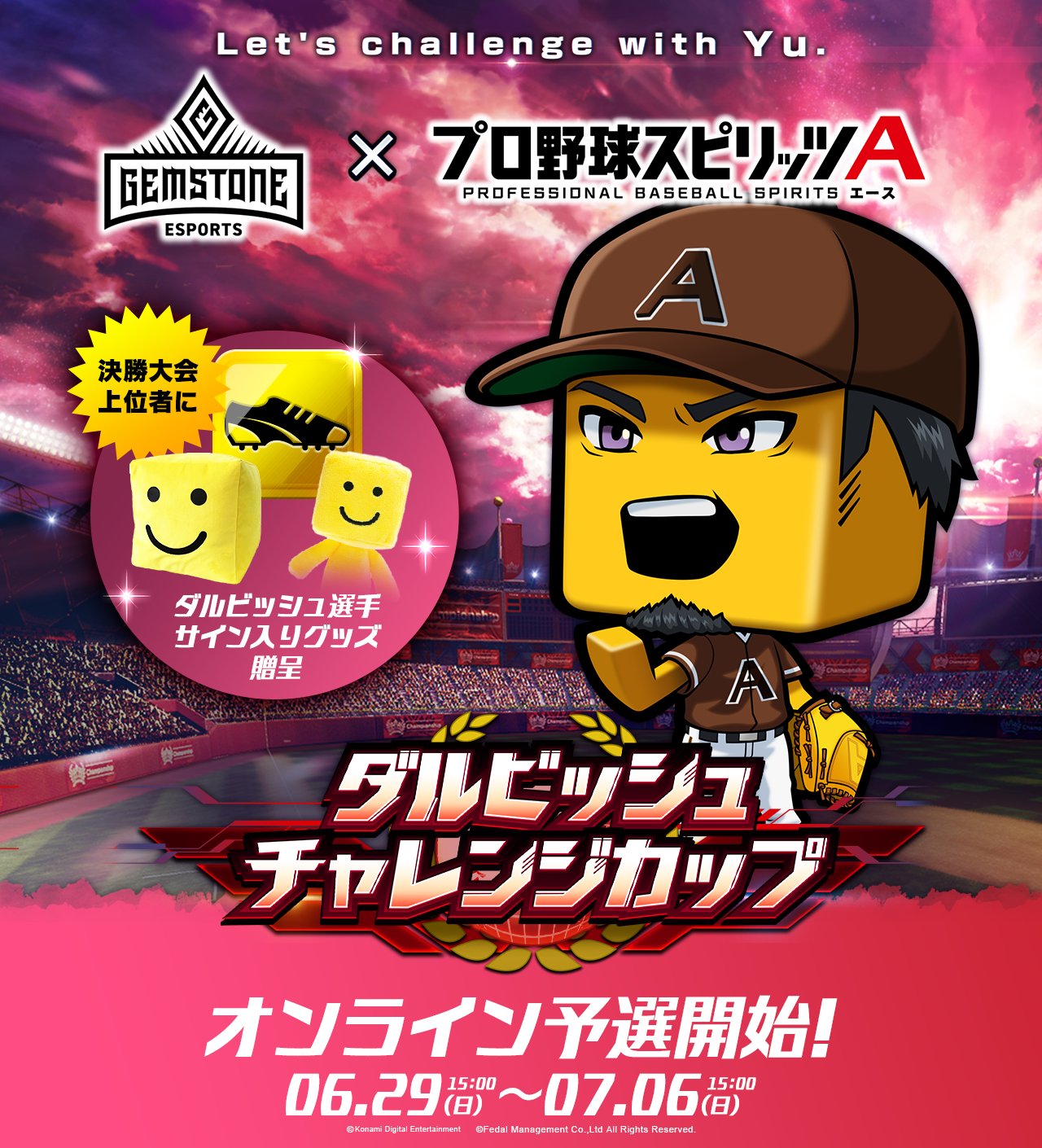 ビ*パ様 【プロスピA】 ダルビッシュチャレンジカップ優勝限定サイン入りバット スペース11 ダルビッシュ ミュージアム on X: 