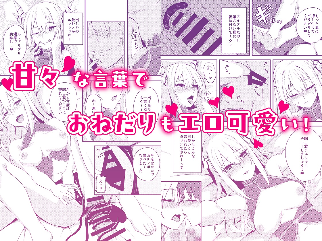 転校生のサキュバスちゃんとエチエチ学校性活が始まる❤
只今セールキャンペーン中です!
FANZA様→https://t.co/DmPDvXKncm

DLsite様→https://t.co/hwxBS6AvhN 