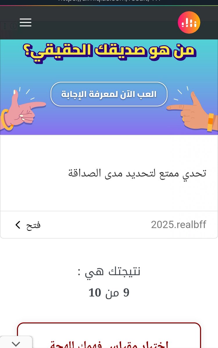 هذا وانا بحريني