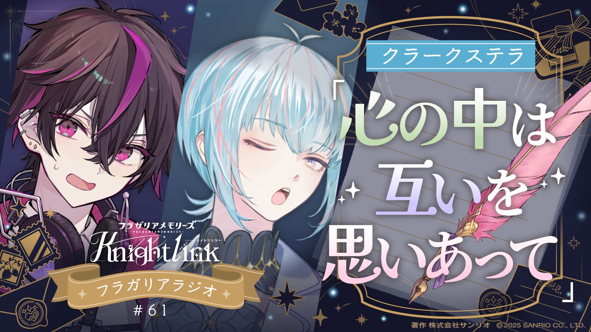 フラガリアメモリーズ【サンリオ公式】 - YouTube