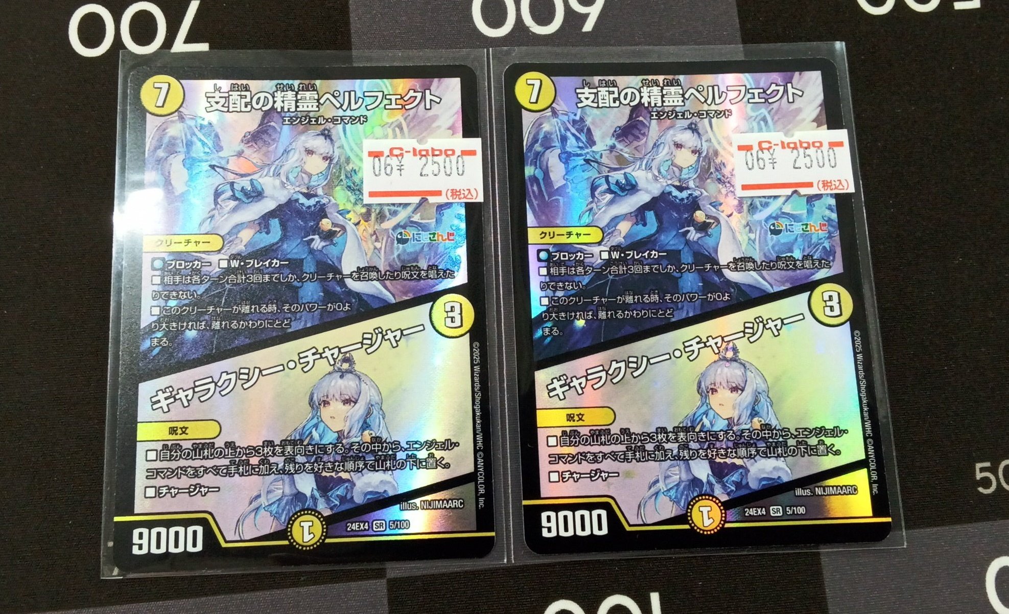 カードラボ博多マルイ店 on X: 