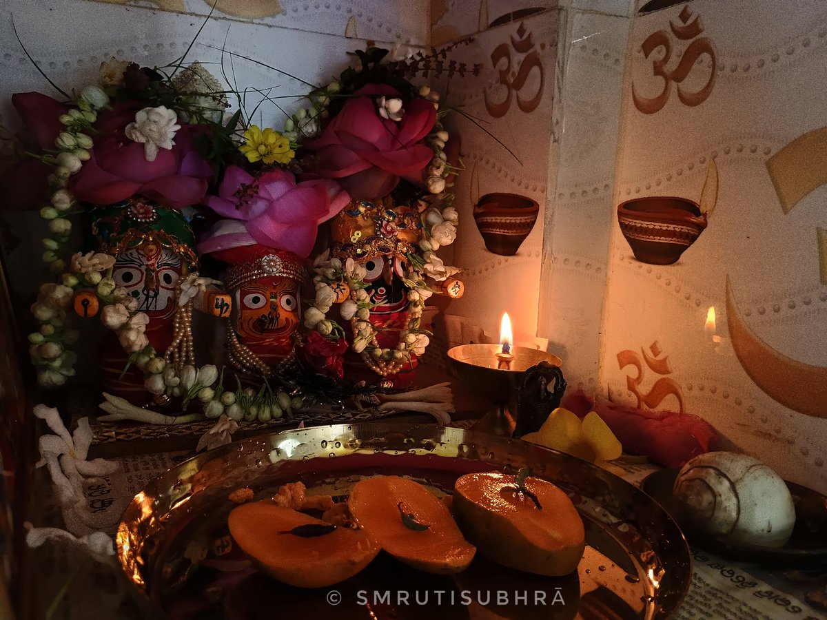 ନହୋଇ ମୋଠାରେ କୃପଣ
 ଅନ୍ତ କାଳେ ମୋତେ ଅନ୍ତର ନକରି ଦେବେ ପାଦ ପଦ୍ମ ଶରଣ 🙏🏼