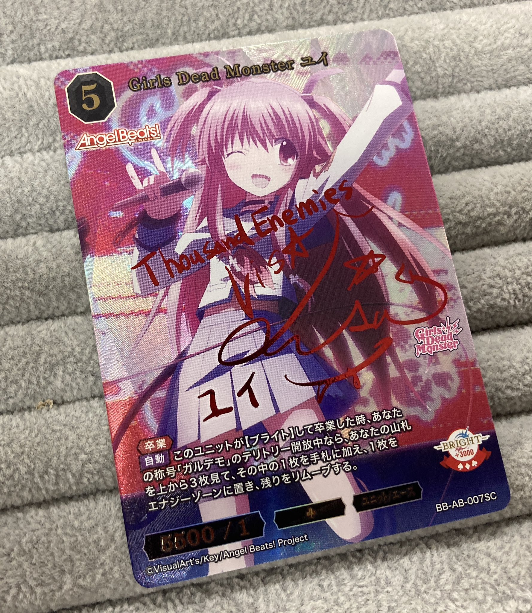 ビルディバイドTCG ブライト BB-AB-007SC Girls Dead Monster ユイ (SC