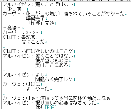 nararei0's tweet photo. 翻訳したら多分こう……これは撮影ってことか？ https://t.co/TA15yMHLdh