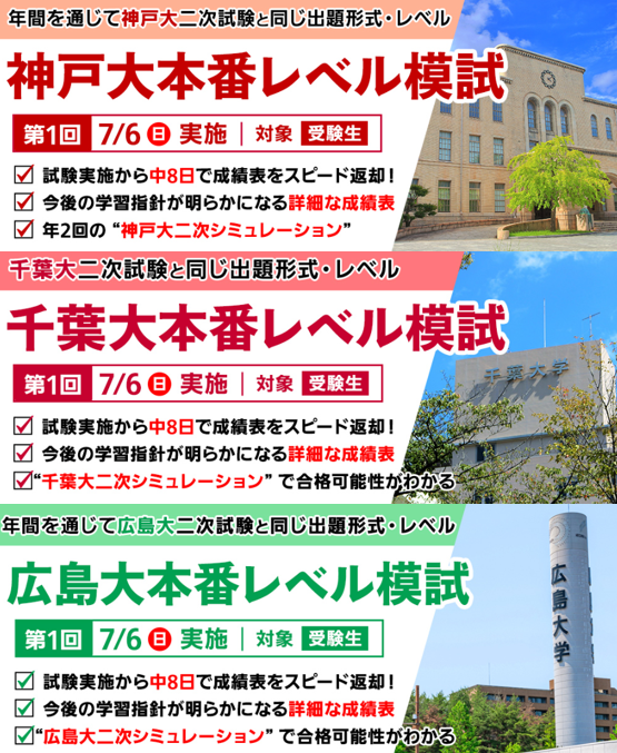 東進 on X: 
