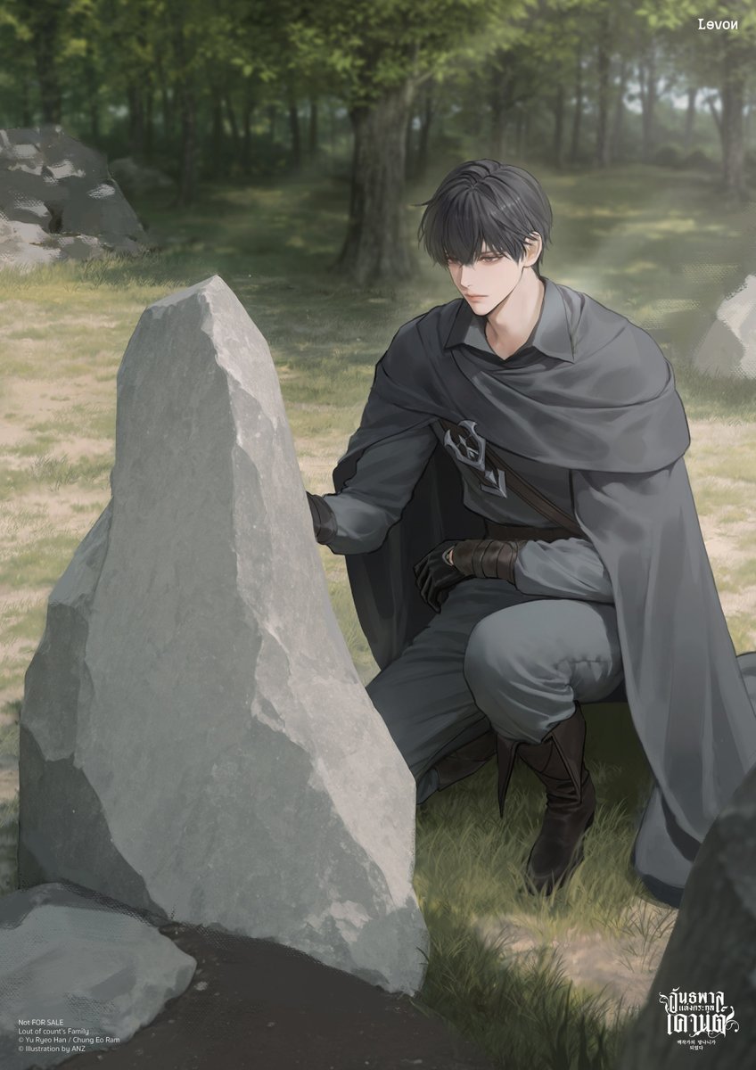 ปล่อยภาพแบบจัดเต็มไม่มีกั๊กก่อนนะเตง!
เปิดตัวกันเด เด เดบิ้วเลยมั้ยสำหรับภาพปกและภาพประกอบ
ของ ⚜ #อันธพาลแห่งตระกูลเคานต์ ⚜ ที่มีผู้คนเรียกร้องกันมามากที่สุดในตอนนี้

#LevonPublishing #Levon