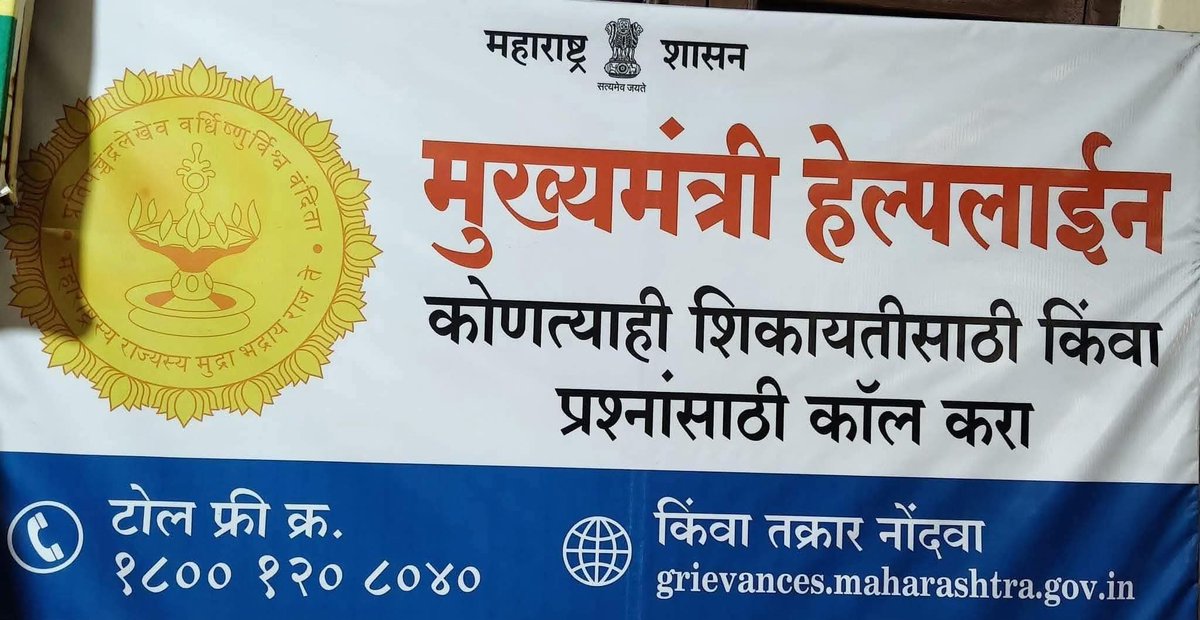 Suraj Borawake tweet media