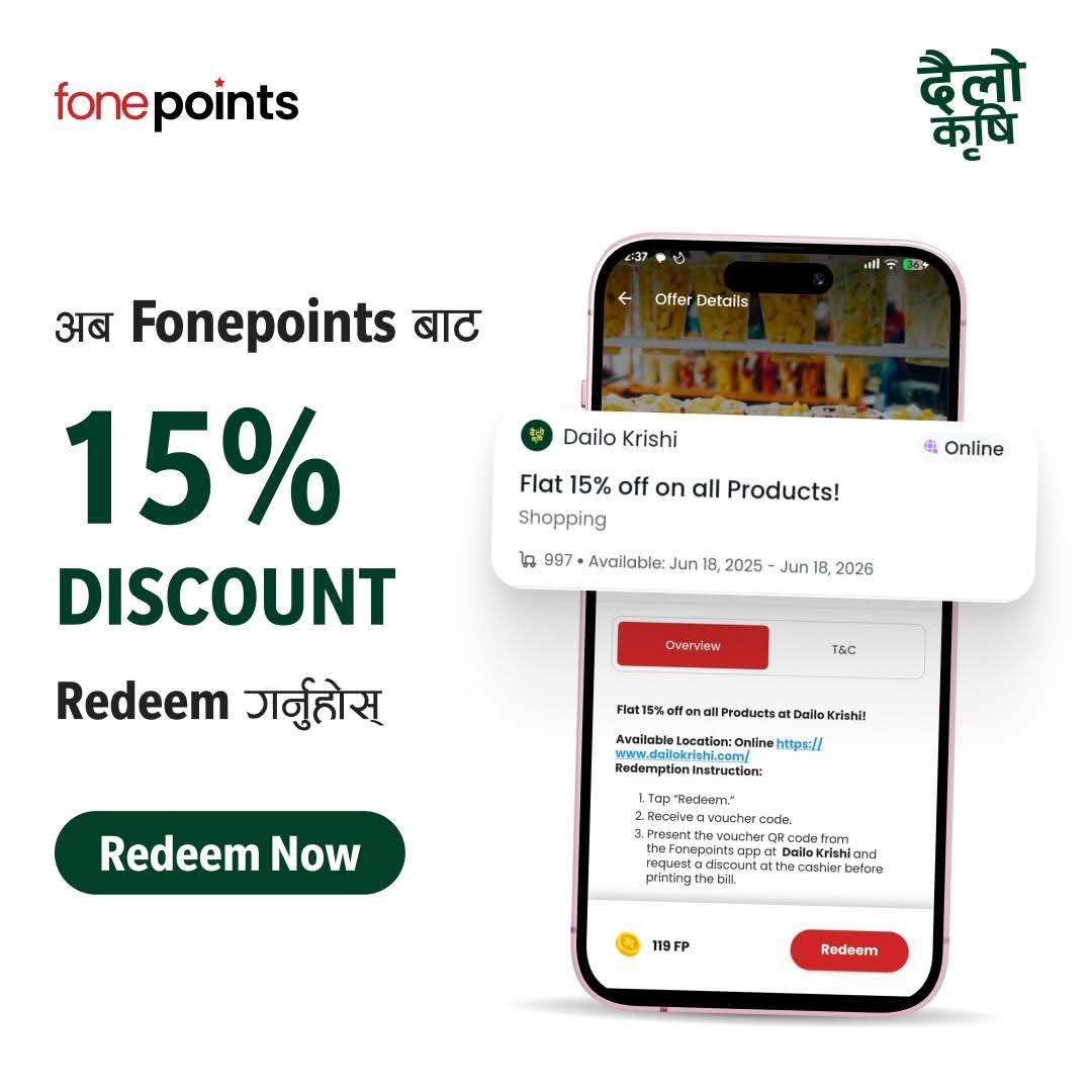DailoKrishi's tweet photo. You can now get 15% discount on all Dailo Krishi products using fonepoints!

- Go to fonepoints app and search "Dailo Krishi"
- Redeem your coupon using fonepoints
- Go to https://t.co/arpHqsVcCQ and use the coupon during checkout

Enjoy!🥳

#fonepoints #dailokrishi #farmtotable https://t.co/C4U5QVtzaD