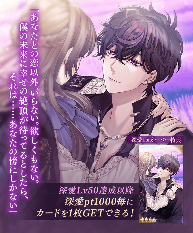 公式】イケメンヴィラン🕊好評配信中💜 on X: 