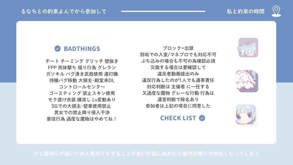 Ru_c1y's tweet photo. ➖-－           🌙  ♡  🎀  𝑫𝒖𝒐 𝒄𝒐𝒍𝒍𝒂𝒃𝒐.

    ▎  6／27  (金)  16:30 #デュオ
    ▎  確¥ 1,000× 一¥500×

    ▎  𝙁  𝙍 ( 応参)
       @Ru_c1y  @yupiyyy_ FF巻込み🌙🎀
              
    ▎  𝙄𝘿  16:30 デュオ

    ▎  𝐩𝐚𝐬𝐬𝐣𝐮𝐬𝐭 @_08ux 

⠀ https://t.co/TdZh9H8TYo