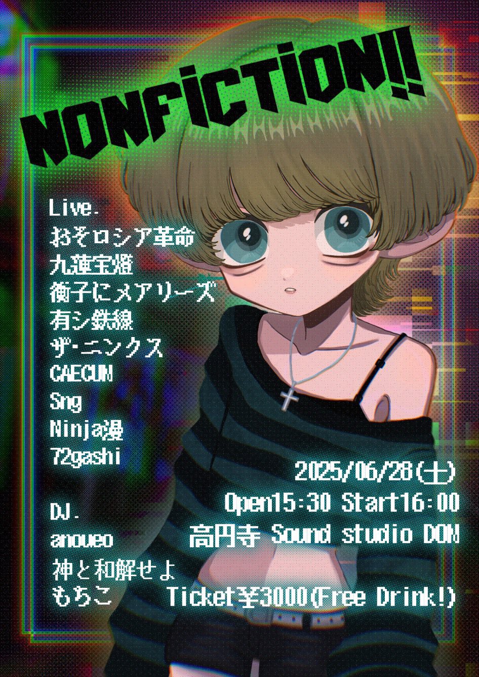 有シ鉄線 on X: 