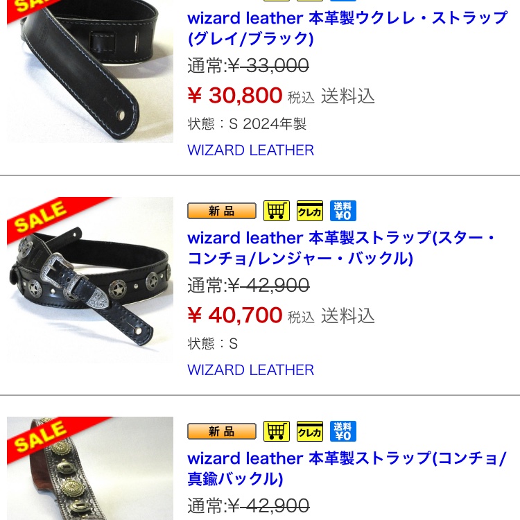 WizardLeather's tweet image. デジマートのセール期間中です。
digimart.net/search?shopNo=…
WIZARD LEATHERの商品が、だいたい¥2000くらい安く買えます！
#wizardleather #digimart