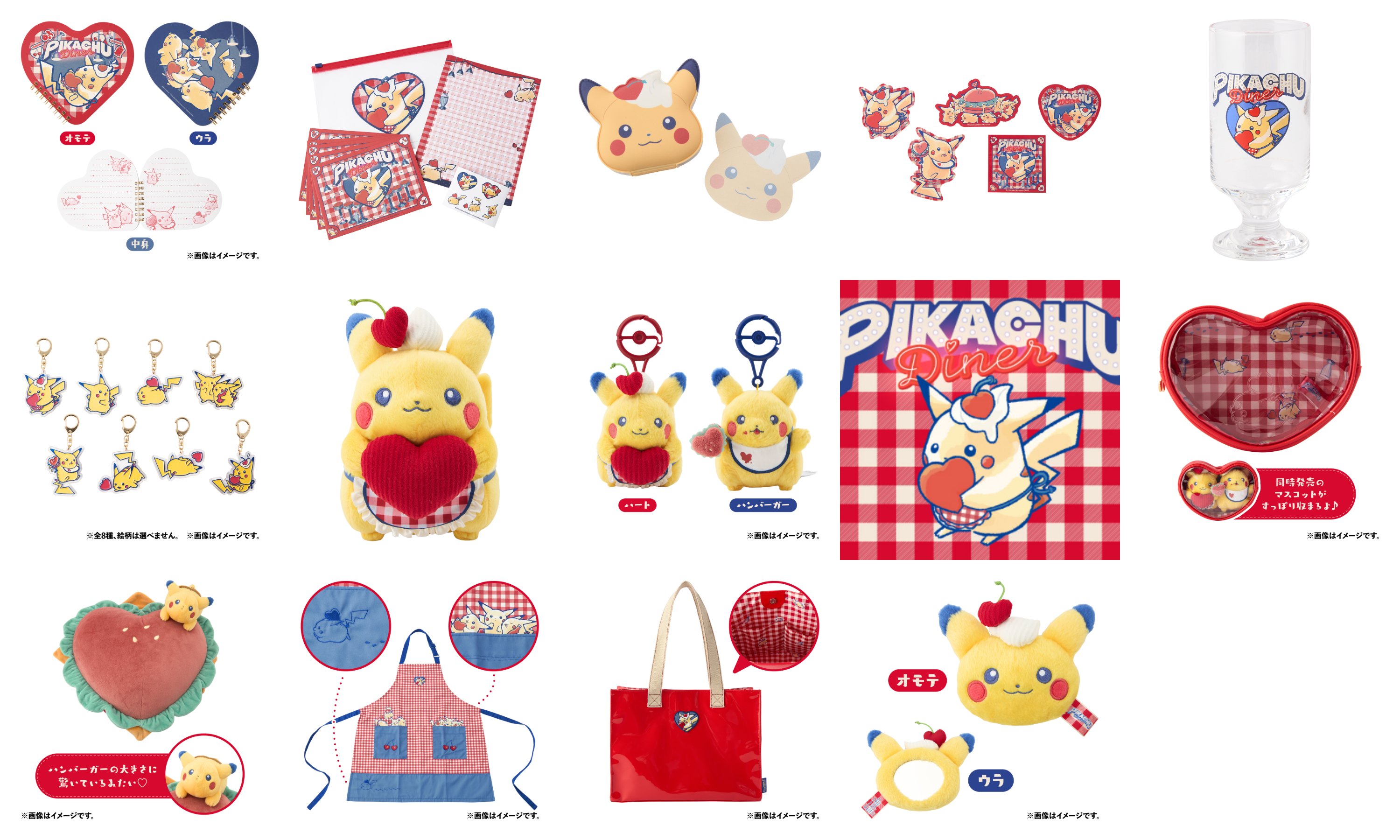 モロゾフ　ピカチュウ バレンタイン2024 ダイナー モロゾフピカチュウが帰ってきた！？」ポケモンセンター新作