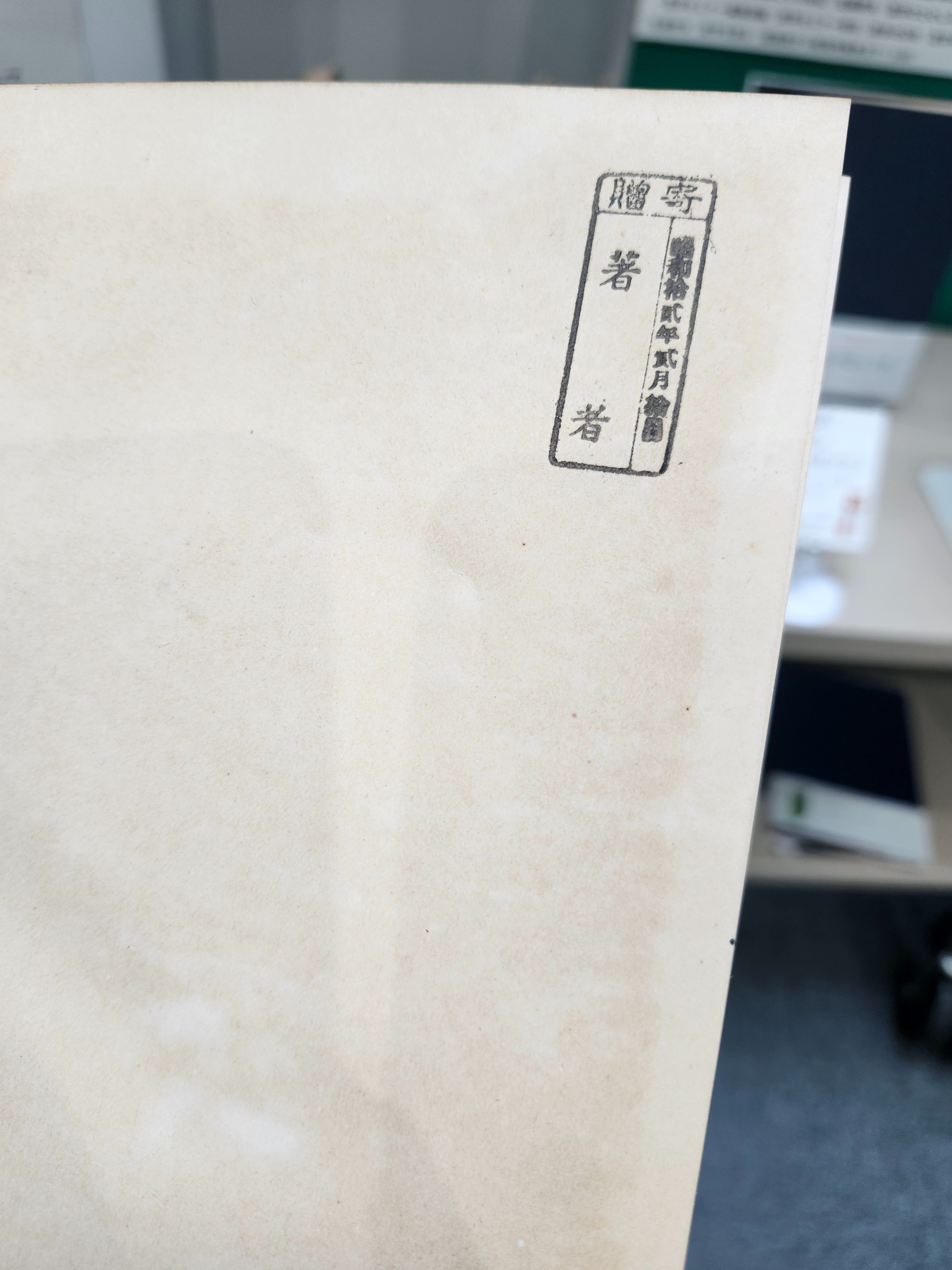 中古】 住民参加をめぐる問題事例 理論と実際を知るために/学陽