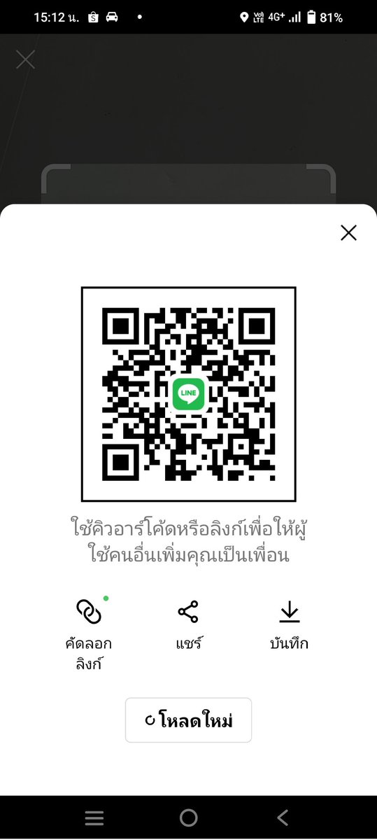 PhaewSru's tweet photo. @PhilipSasa3551 https://t.co/PbbsX1C4a7