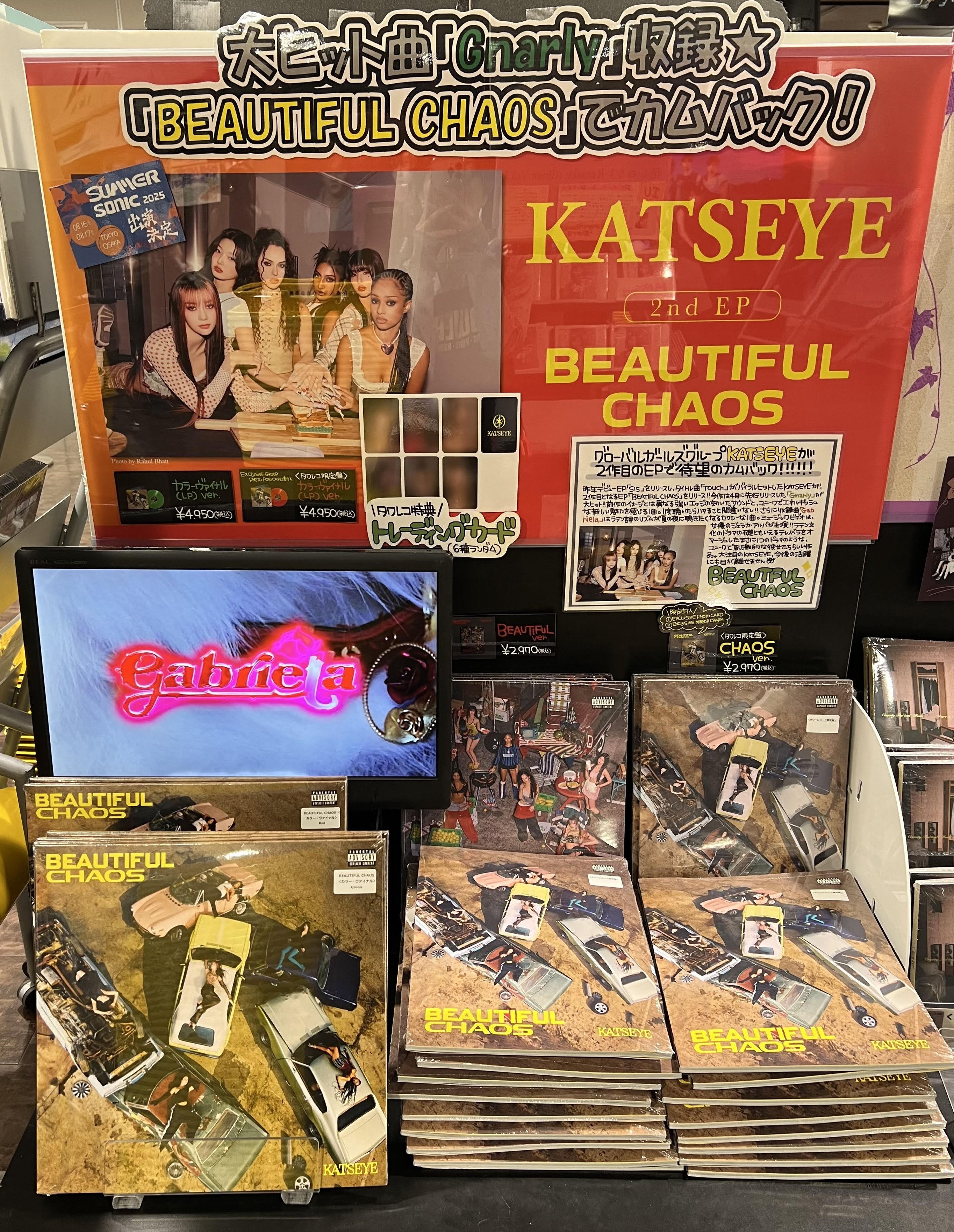 タワーレコード渋谷店 on X: 