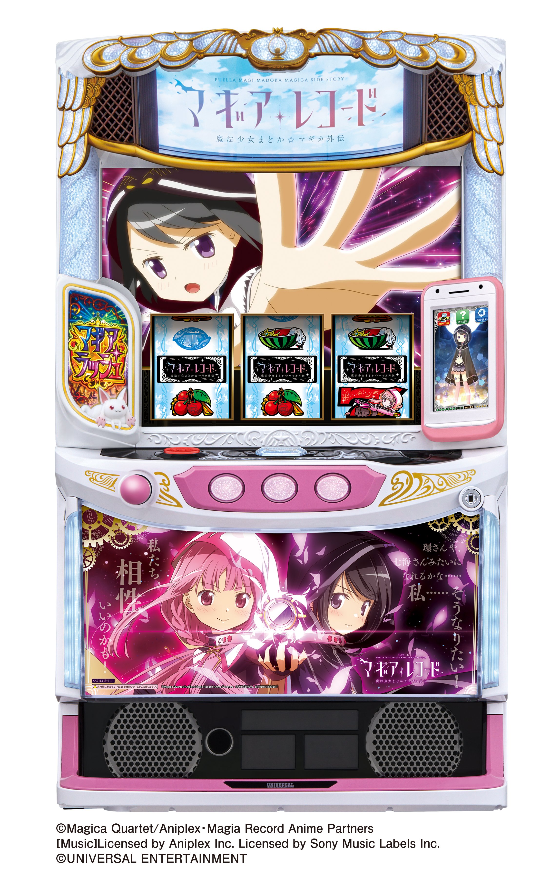 島国☆購買部 on X: 