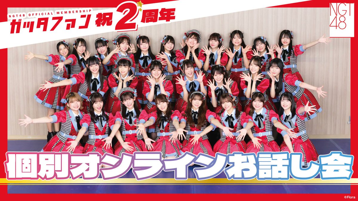 バラ売可 色違有 HKT48 Boostyファンまつり2024 メッセージカード Boosty ファンまつり