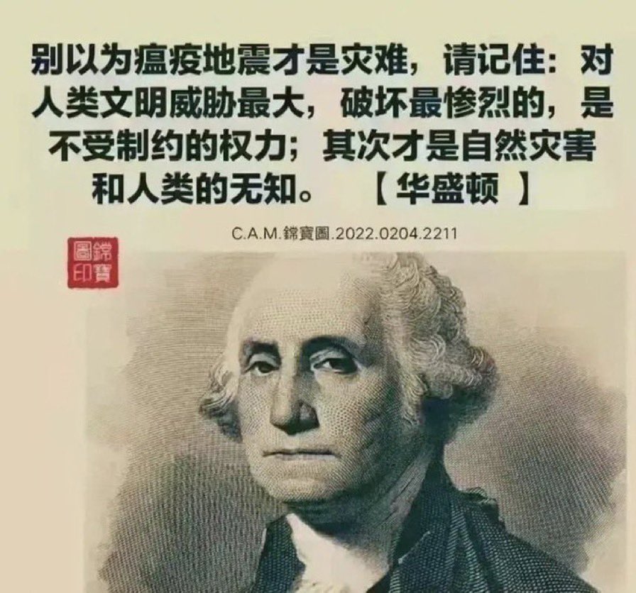 国家、政府、党派是三个概念：
1、国家是为民众而存在的。
2、政府，是暂时获得管理权的物业公司，
政府不是用来爱的，是用来为人民服务的。
3、党派，是党员组织，和非党人士没任何关系，非党人士也没义务爱党。
4、爱国不必爱党，爱国要先爱民，不爱民者没资格谈爱国。