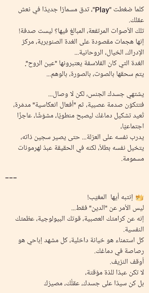 @الإباحية #sex