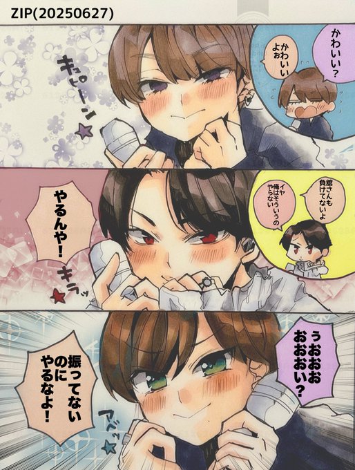 だらたぬ🐜@⛄️📦💜🧡(@612628Ai) さんのマンガ一覧 : 古い順 : 20