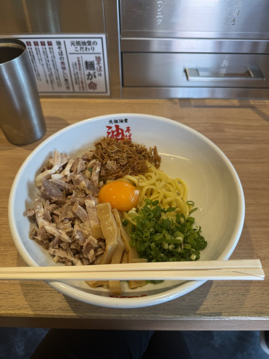 kyabetsu158's tweet photo. こっち来たときみんな食べた方がいい https://t.co/6dPTSYhNkU