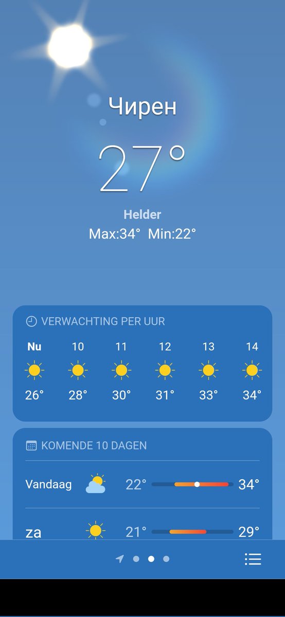 Goedemorgen 😃  het is al vroeg warm. Vandaag trekken we er maar weer eens op uit om wat mooie plekjes te ontdekken. Fijne dag vandaag 🌞