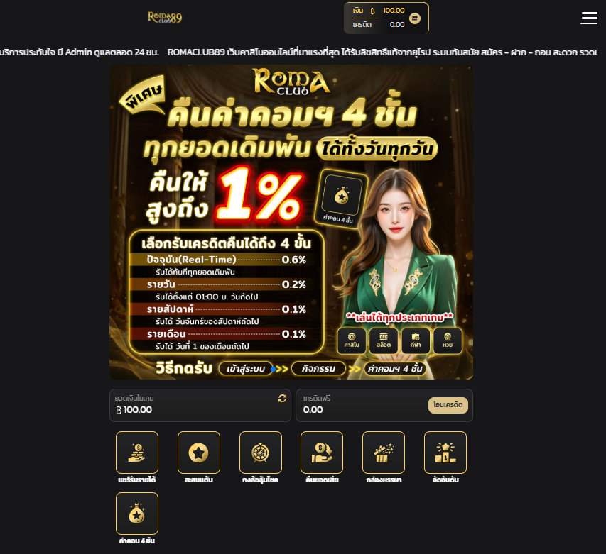 Rmc89P56774's tweet photo. คืนค่าคอมฯแบบคอมโบให้ 4 ชั้น รับไม่อั้น ยิ่งเล่นเยอะ ยิ่งได้เยอะ พลาดไม่ได้!💞
สมาชิกใหม่รับฟsี 100 ทุกยูส
😍ฝากกดหัวใจ + รีทวีต
สมัครสมาชิก  https://t.co/wGacjVLsi0
ทักไลน์ https://t.co/26yhu85Ipd https://t.co/5FUBRFm8W8