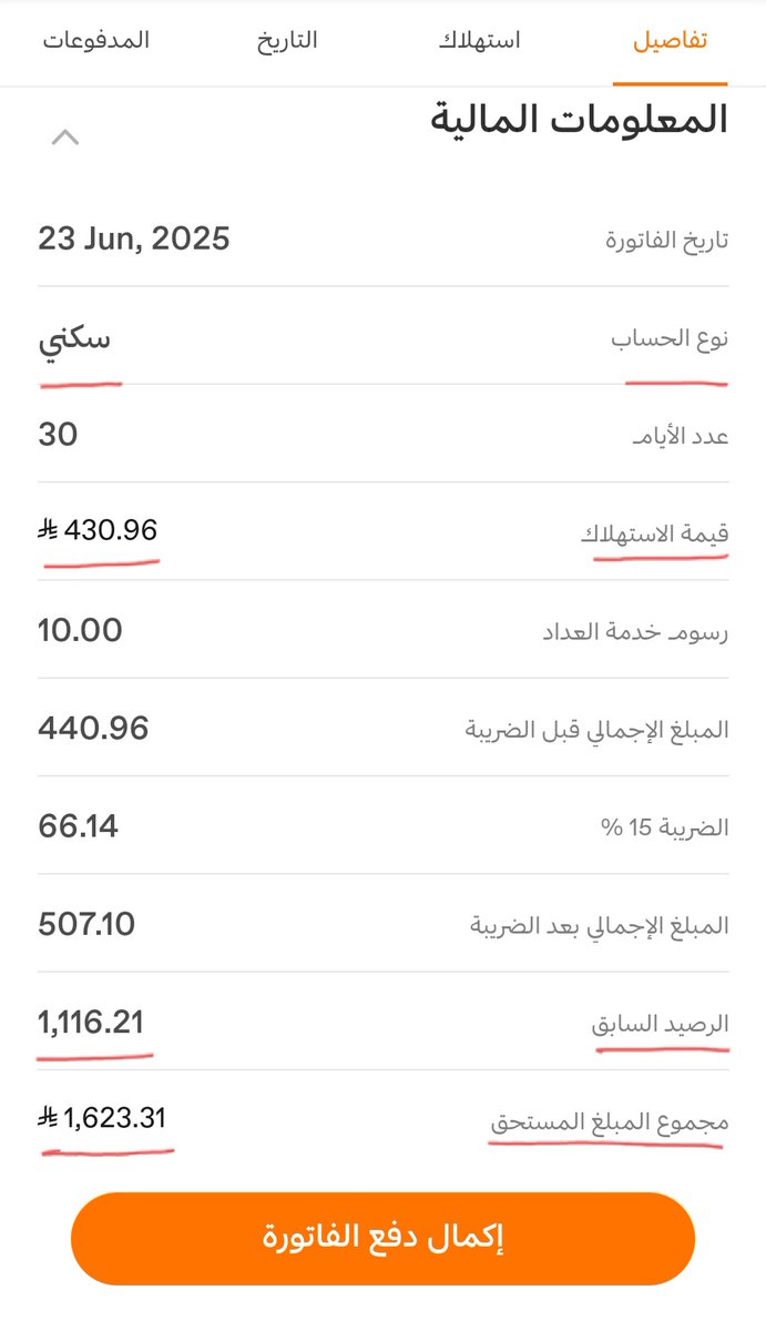 ♡ رفيقة القرآن ♡ | يا جبار أجبرني🍃 (@buwutjuanohajfo) on Twitter photo <a href="/ReemAlatef/">ريم آل عاطف</a> <a href="/afaaa73/">عبدالعزيز بن فهد</a> <a href="/Alwaleed_Talal/">الوليد بن طلال</a> <a href="/allah_cure_dede/">خالد بن طلال بن عبد العزيز ( أبو الوليد )</a> <a href="/Rima_Talal/">ريما بنت طلال</a> <a href="/Reem_Alwaleed/">Reem Alwaleed ريم بنت الوليد</a> <a href="/KhaledAlwaleed/">خالد بن الوليد Khaled Alwaleed</a> <a href="/Aljohara_TurkiT/">الجوهرة بنت تركي بن طلال</a> <a href="/ben_aon/">مشعل بن عبدالله بن عون</a> <a href="/Abdulmane/">عبدالمانع حسن ال صوّان العجمي🇰🇼🇸🇦🇰🇼</a> <a href="/fayez_malki/">فايز المالكي</a> <a href="/A_S_A_Alsaud/">عبدالله بن سعد بن عبدالعزيز آل سعود</a> <a href="/abd_ml1/">عبدالرحمن المطيري</a> <a href="/bdr/">بدر عمر العبداللطيف</a> <a href="/9alothaim/">صالح عبدالله العثيم salehAlothaim</a> <a href="/ahmedk0025/">أحمد بن عبدالكريم الخضير</a> <a href="/Yazeed_AlRajhi/">يزيد محمد الراجحي</a> <a href="/M_Abdullah_9/">ماجد عبدالله</a> <a href="/S_____sa_/">safira💛💙</a> <a href="/ii_e13/">أحمد اليامي 🐎</a> <a href="/BinSfrann/">سعيد بن سعد بن سفران 🇸🇦</a> <a href="/aahm007/">احمد البارقي</a> <a href="/zio36/">زياد بن سعد الشهري.</a> <a href="/gazzi_24/">غازي الذيابي</a> <a href="/Meshhour_Talal/">مشهور بن طلال</a> <a href="/Lojain_omran/">لجين_عمران 🕊</a> <a href="/Dr_alqarnee/">د. عائض القرني</a> <a href="/k_alshenaif/">خالد الشنيف</a> <a href="/Rtiban1/">رتيبان الدوسري</a> <a href="/waleedalfarraj/">#وليد_الفراج</a> <a href="/fahdalruqi/">فهد الروقي</a> <a href="/Y20/">ياسر القحطاني</a> <a href="/iYasser12/">ياسر الشهراني</a> <a href="/Zeyad_jehani/">د. زياد الجهني</a> <a href="/AlShareef700/">محمد الشريف</a> اللهم يا مُسخر الجبال الراسية
ويا مسخر النـاس للنـاس سـخر لنا الأرض ومن عليـها وعبادك الصالحين
يا رب ضاقت علينا فافرجها بما شئت وكيفما شئت يا أرحم الراحمين 😭😭🤲🏽
اللهم من ساهم بالسداد والنشر في #يوم_الجمعة حرم جسده عن النار وعوضه خيرًا ونور طريقه وأسعده سعادة الدارين يا رب 🤲🏽 <a href="/ReemAlatef/">ريم آل عاطف</a> <a href="/afaaa73/">عبدالعزيز بن فهد</a> <a href="/Alwaleed_Talal/">الوليد بن طلال</a> <a href="/allah_cure_dede/">خالد بن طلال بن عبد العزيز ( أبو الوليد )</a> <a href="/Rima_Talal/">ريما بنت طلال</a> <a href="/Reem_Alwaleed/">Reem Alwaleed ريم بنت الوليد</a> <a href="/KhaledAlwaleed/">خالد بن الوليد Khaled Alwaleed</a> <a href="/Aljohara_TurkiT/">الجوهرة بنت تركي بن طلال</a> <a href="/ben_aon/">مشعل بن عبدالله بن عون</a> <a href="/Abdulmane/">عبدالمانع حسن ال صوّان العجمي🇰🇼🇸🇦🇰🇼</a> <a href="/fayez_malki/">فايز المالكي</a> <a href="/A_S_A_Alsaud/">عبدالله بن سعد بن عبدالعزيز آل سعود</a> <a href="/abd_ml1/">عبدالرحمن المطيري</a> <a href="/bdr/">بدر عمر العبداللطيف</a> <a href="/9alothaim/">صالح عبدالله العثيم salehAlothaim</a> <a href="/ahmedk0025/">أحمد بن عبدالكريم الخضير</a> <a href="/Yazeed_AlRajhi/">يزيد محمد الراجحي</a> <a href="/M_Abdullah_9/">ماجد عبدالله</a> <a href="/S_____sa_/">safira💛💙</a> <a href="/ii_e13/">أحمد اليامي 🐎</a> <a href="/BinSfrann/">سعيد بن سعد بن سفران 🇸🇦</a> <a href="/aahm007/">احمد البارقي</a> <a href="/zio36/">زياد بن سعد الشهري.</a> <a href="/gazzi_24/">غازي الذيابي</a> <a href="/Meshhour_Talal/">مشهور بن طلال</a> <a href="/Lojain_omran/">لجين_عمران 🕊</a> <a href="/Dr_alqarnee/">د. عائض القرني</a> <a href="/k_alshenaif/">خالد الشنيف</a> <a href="/Rtiban1/">رتيبان الدوسري</a> <a href="/waleedalfarraj/">#وليد_الفراج</a> <a href="/fahdalruqi/">فهد الروقي</a> <a href="/Y20/">ياسر القحطاني</a> <a href="/iYasser12/">ياسر الشهراني</a> <a href="/Zeyad_jehani/">د. زياد الجهني</a> <a href="/AlShareef700/">محمد الشريف</a> اللهم يا مُسخر الجبال الراسية
ويا مسخر النـاس للنـاس سـخر لنا الأرض ومن عليـها وعبادك الصالحين
يا رب ضاقت علينا فافرجها بما شئت وكيفما شئت يا أرحم الراحمين 😭😭🤲🏽
اللهم من ساهم بالسداد والنشر في #يوم_الجمعة حرم جسده عن النار وعوضه خيرًا ونور طريقه وأسعده سعادة الدارين يا رب 🤲🏽