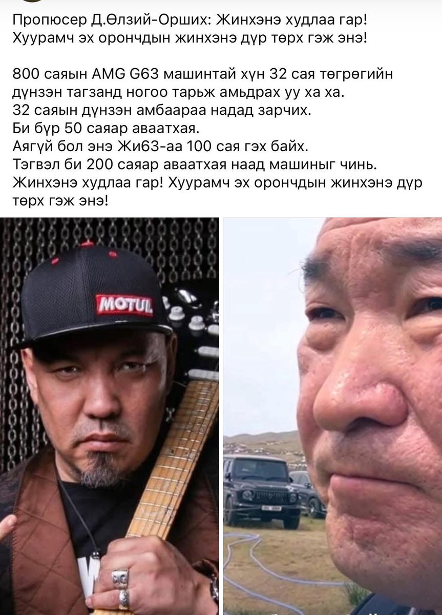 800 саяын машин гшс