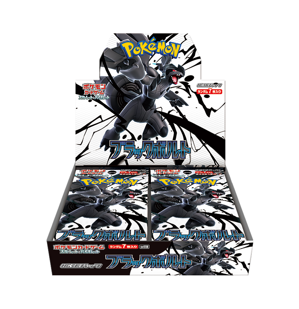 TSUTAYA健軍店 (@tsutaya_kengun) on Twitter photo #TSUTAYA健軍店
#トレカ リポストキャンペーン
開催決定🎉
#ポケモンカードゲーム
「#ブラックボルト」1BOXを
🎁抽選で1名様にプレゼント🎁
応募方法
1⃣<a href="/TSUTAYA_kengun/">TSUTAYA健軍店</a> をフォロー
2⃣本投稿をリポスト
〆切 7/11(金)終日
#熊本 #ポケカ #ポケモン #Pokemon
#ゼクロム #SAR #TSUTAYA健軍店
#トレカ リポストキャンペーン
開催決定🎉
#ポケモンカードゲーム
「#ブラックボルト」1BOXを
🎁抽選で1名様にプレゼント🎁
応募方法
1⃣<a href="/TSUTAYA_kengun/">TSUTAYA健軍店</a> をフォロー
2⃣本投稿をリポスト
〆切 7/11(金)終日
#熊本 #ポケカ #ポケモン #Pokemon
#ゼクロム #SAR