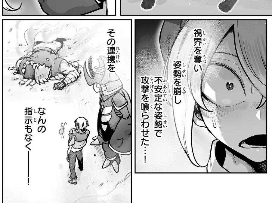 俺の前世の知識で底辺職テイマーが上級職になってしまいそうな件 - にわリズム/可換 環/カット / 第50話「戦技大会、最終戦!」(2) | コミックガルド [ https://t.co/PFaEdeRPjt ]

第50話無料公開中です、よろしくお願いします🙇‍♂️ 