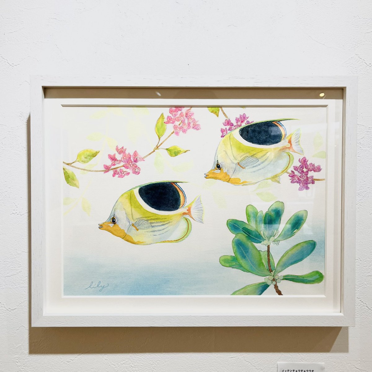 CAFE_SWORDFISH's tweet photo. #タケイチユリ個展

「楽園の風」

6/24（火）-7/6（日）
12:00-18:00（最終日17:00まで）
#リベストギャラリー優 https://t.co/VbnxtYPDV6