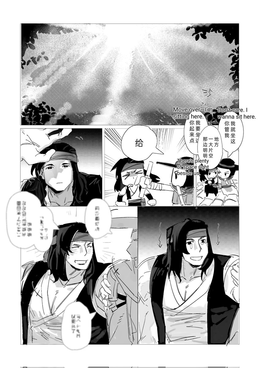 enoPtH1102's tweet photo. 有关于眼泪，有关于你

#MortalKombat #mk11 #LiuKang #KungLao #LiuLao https://t.co/RkXLukjkvT