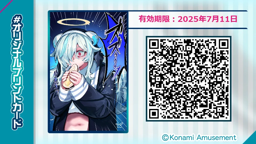 麻雀ファイトガール公式 on X: 