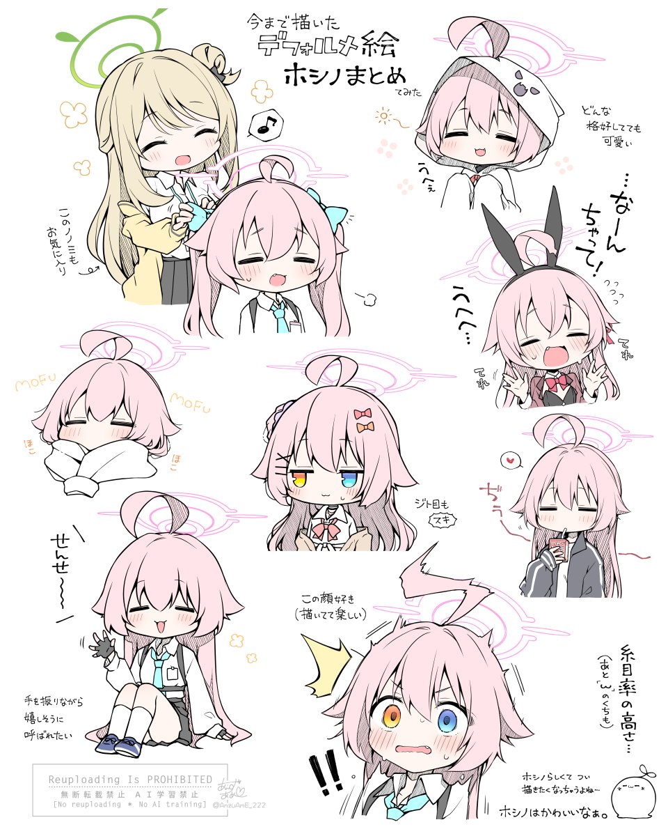 杏飴＠C106土曜(一日目)西め-50ab (@AnzuAmE_222) / X