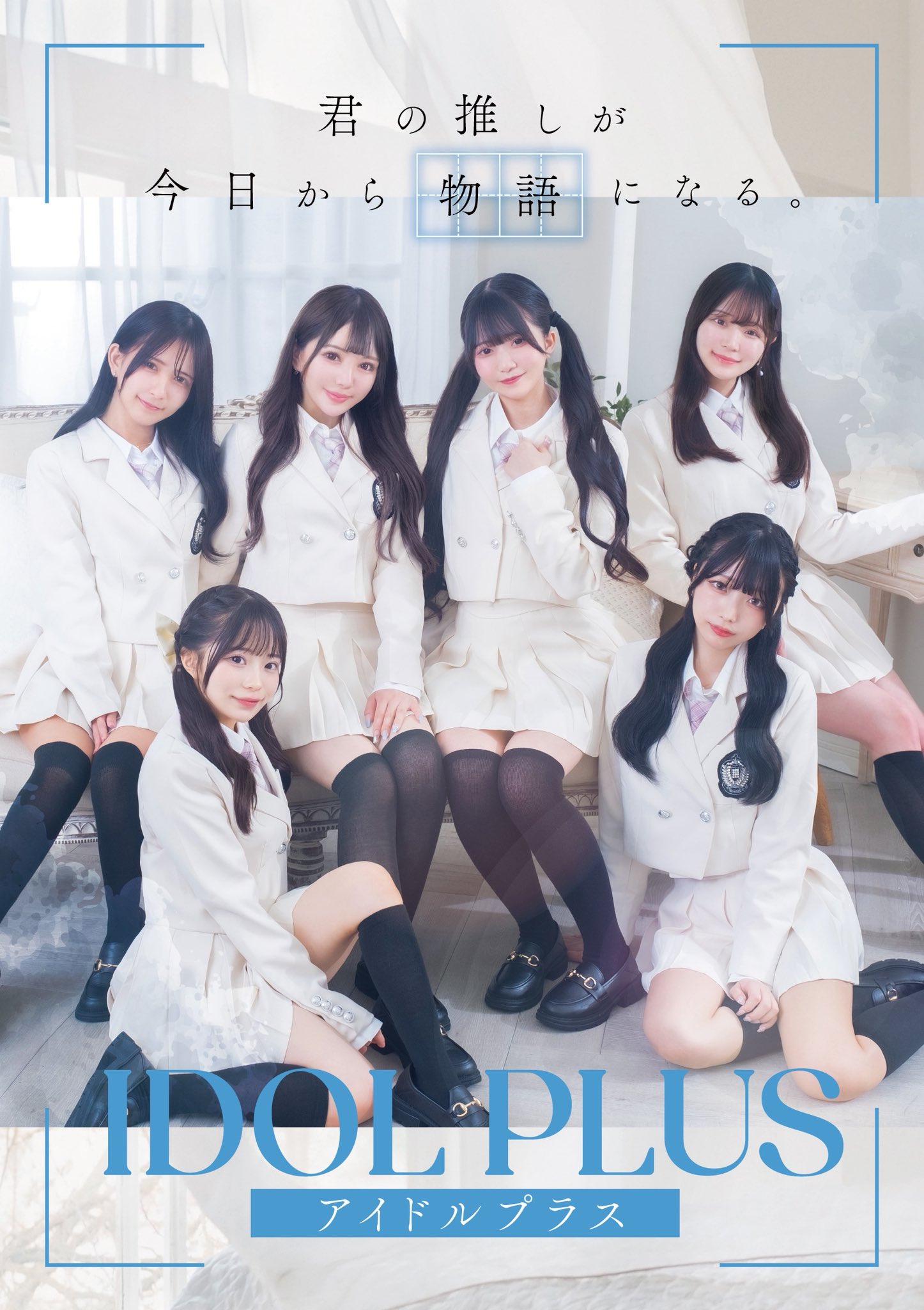 アイドル news IDOL AND READ 040 | アクセル・コミュニケーションズ |本