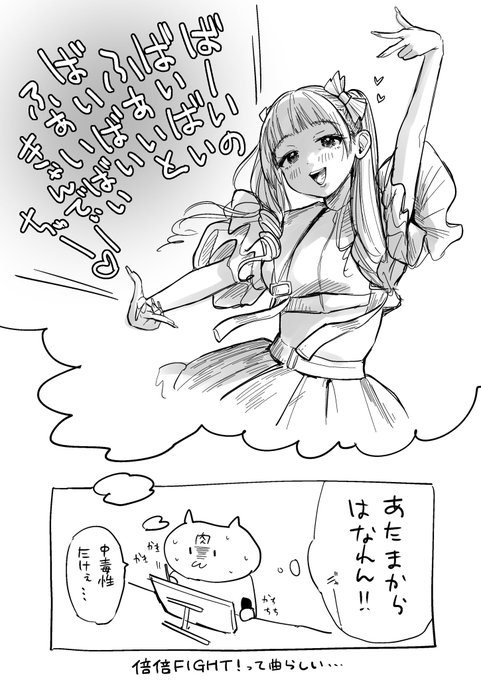 あ、寝る前に〜
今日久しぶりに落書きしたのよ 