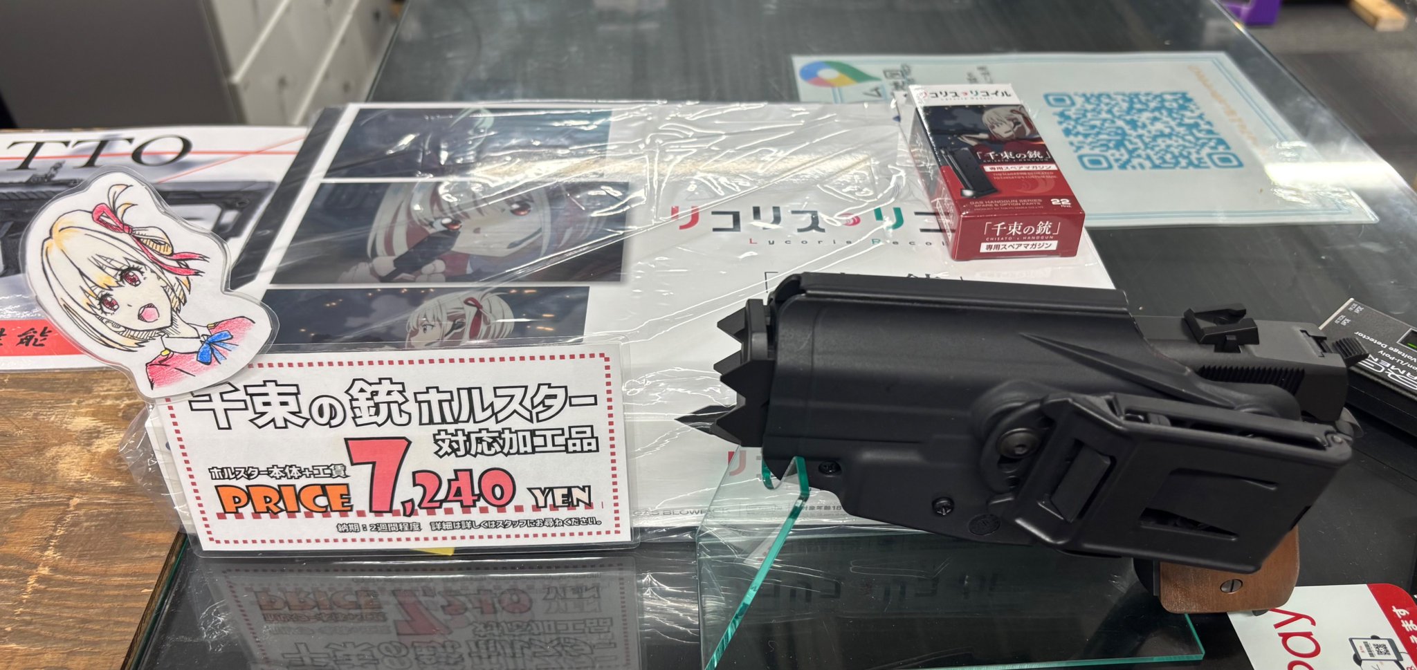 トイガン （装備品多数）期間限定 早い者勝ち※コメント必須 LIBERATOR＠トイガンショップ on X: 