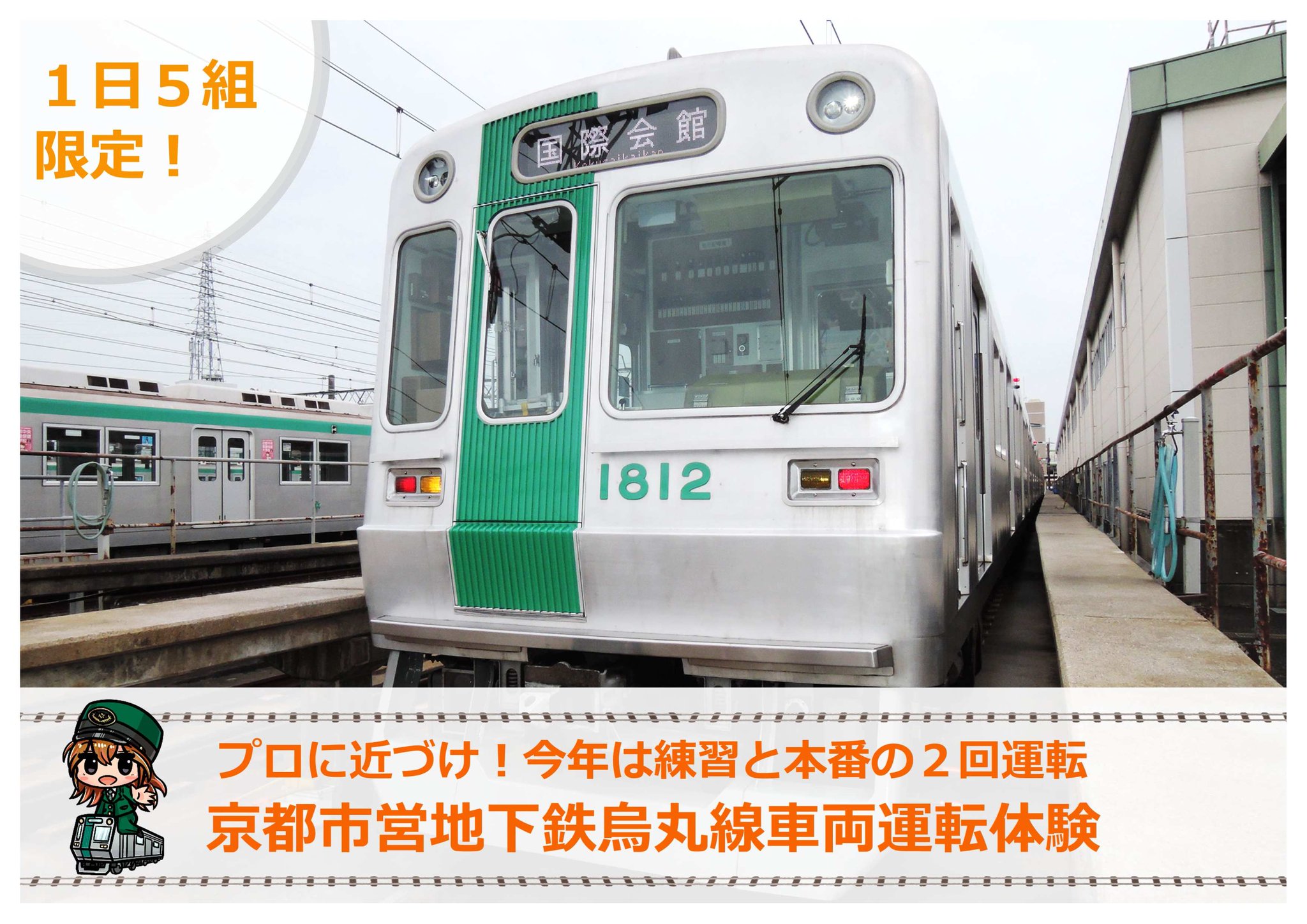 『京都ゆうゆう・宇治田原読本』『京都ゆうゆう・いづみ路読本』10組 Amazon.co.jp: 京都ゆうゆう宇治田原読本京都ゆうゆういづみ路