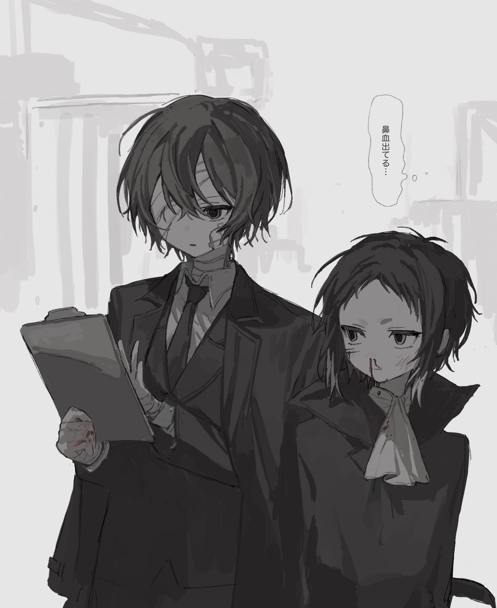 芥太 #BSD