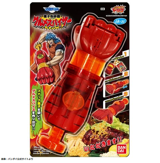 新品未開封 見た事もないポータブル調理器具 グルメスパイザー トリコ 新品未開封 見た事もないポータブル調理器具 グルメスパイザー