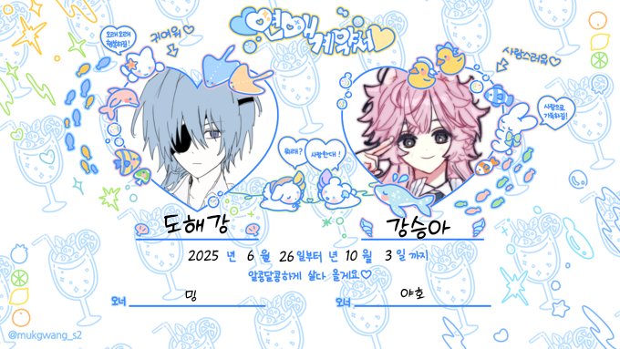 yahollololo's tweet photo. 한달만에 들어와서
머쓱하지만....
그렇게 됐습니다....... https://t.co/QEHb8zWNuE
