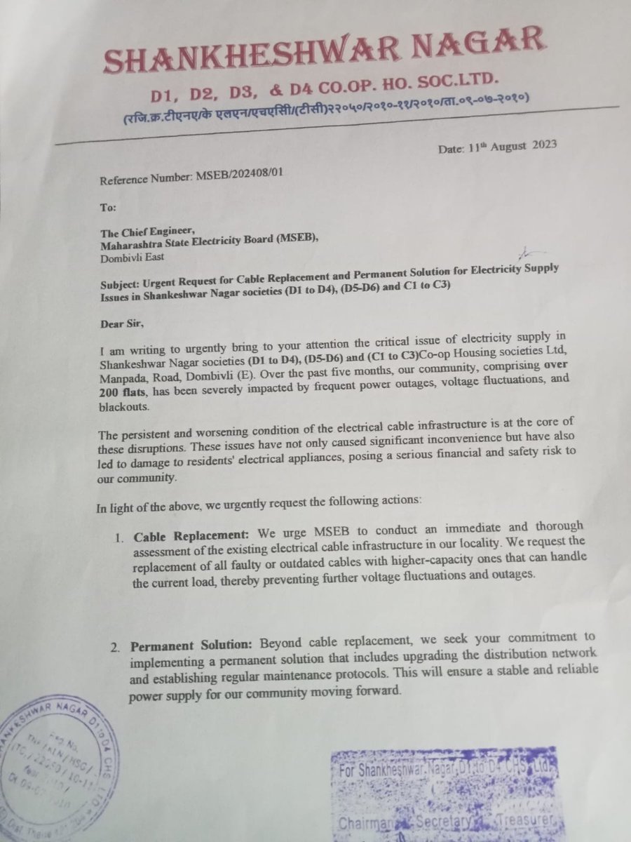 amitstar27's tweet photo. Consumer number 020425064607.
This is one consumer number for your reference @MSEDCL @CMDMSEDCL 
This is issue which seriously concerns with 4 to 5 societies with more than 180families &amp; 500+ members. 
There is a problem of cable since 2023 and our Society has been doing followup https://t.co/eJqT4qjbl0