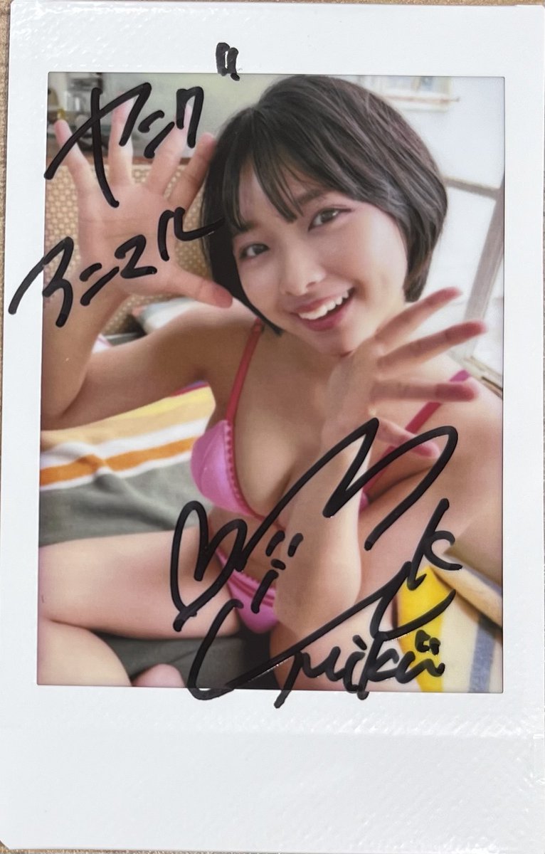 🔥🔥チェキプレゼント企画🔥🔥】 本誌のグラビアに登場してくれた