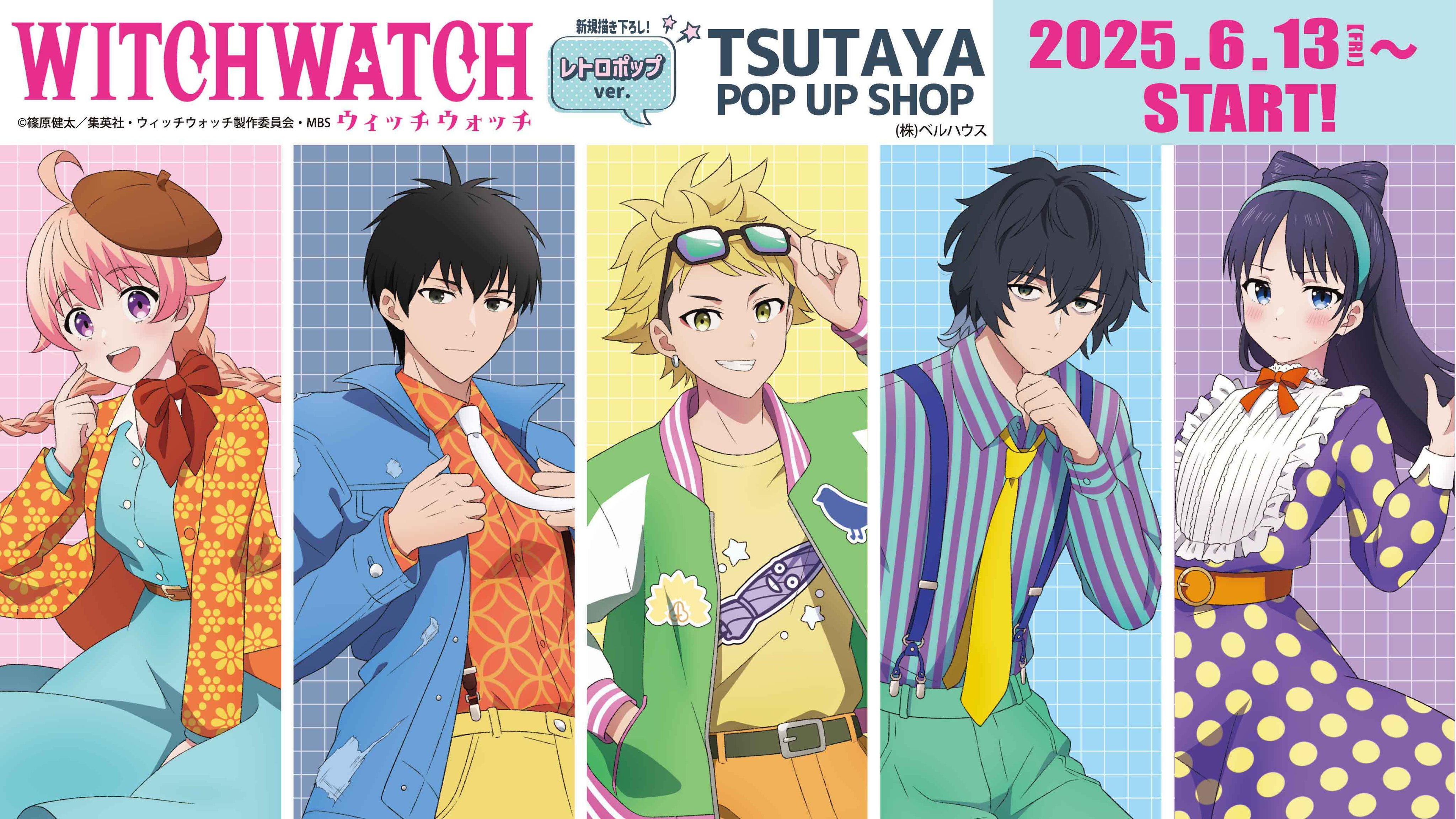 TSUTAYA (@shop_TSUTAYA) / X