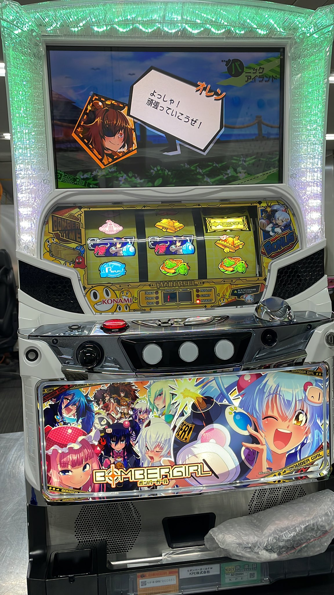 h*o様 ボンバーガール パチスロ実機 スロット実機 中古パチスロ実機・中古パチンコ実機の販売店 A-SLOT&A